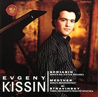 Evgeny Kissin Scriabin Medtner Stravinsky артикул 9377b.