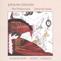 Johann Strauss Die Fledermaus Gedda / Schwarzkopf / Karajan артикул 9464b.