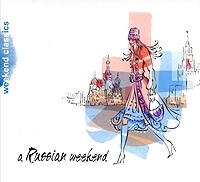 Weekend Classics A Russian Weekend артикул 9541b.