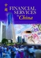 Financial Services in China артикул 9548b.